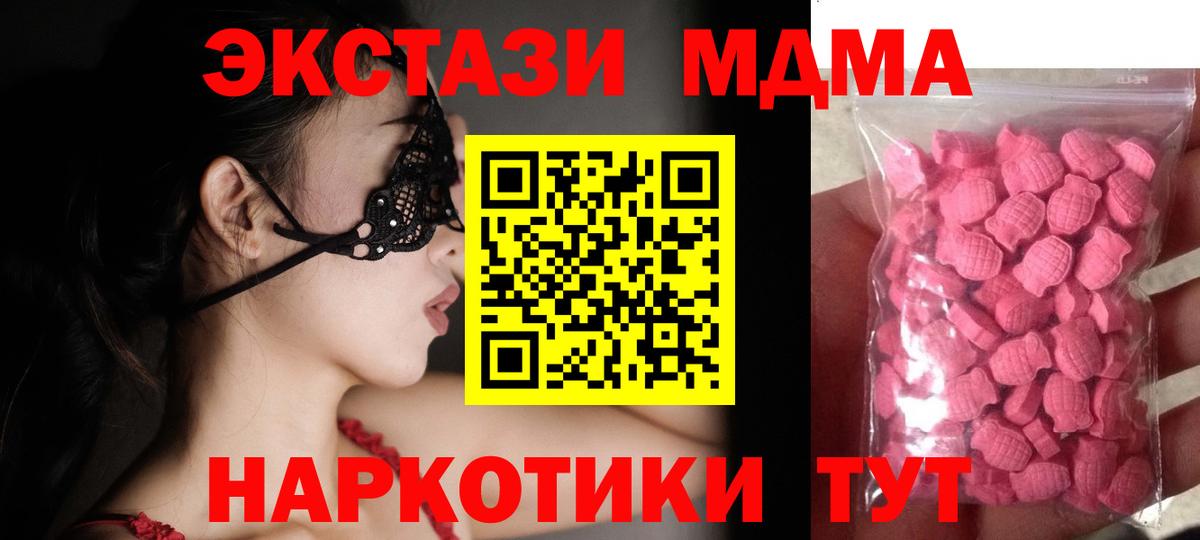 МАРИХУАНА Новочеркасск
