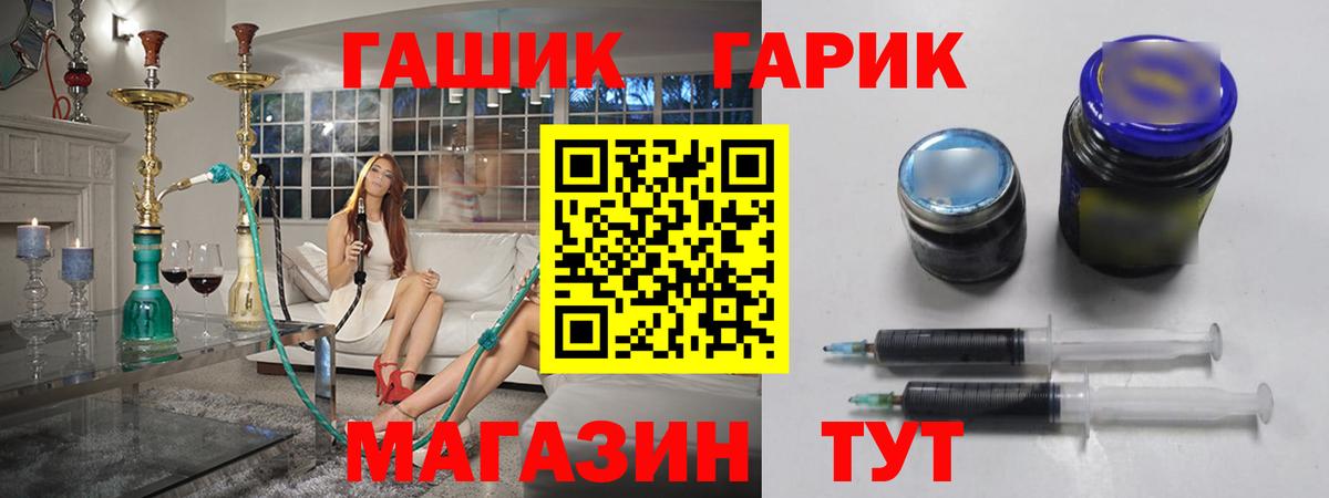 Новочеркасск  ГАШИШ гашик  Вход с VPN  ГАШИШ хэш 