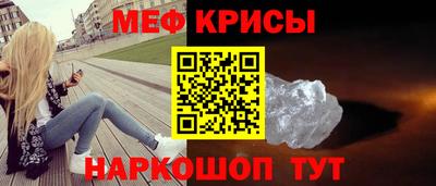 спайс Славянск-на-Кубани