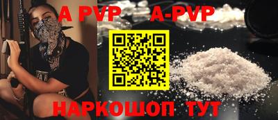 индика Славгород