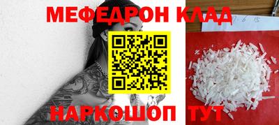 герыч Сланцы