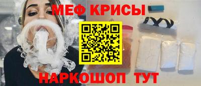 индика Славгород