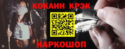 герыч Сланцы