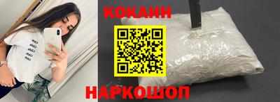 герыч Сланцы