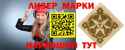 индика Славгород