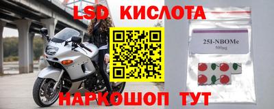 герыч Сланцы