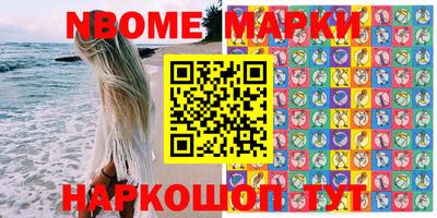индика Славгород