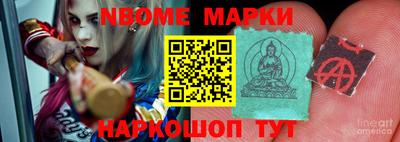 индика Славгород