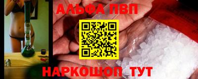 герыч Сланцы