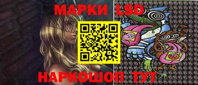 спайс Славянск-на-Кубани
