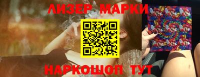 герыч Сланцы
