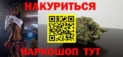 герыч Сланцы
