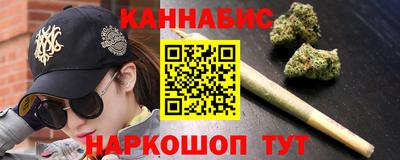 спайс Славянск-на-Кубани