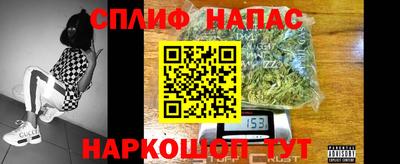 герыч Сланцы