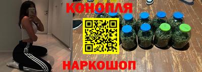 спайс Славянск-на-Кубани