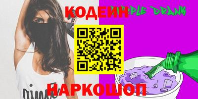 спайс Славянск-на-Кубани