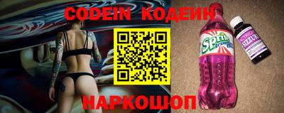 герыч Сланцы