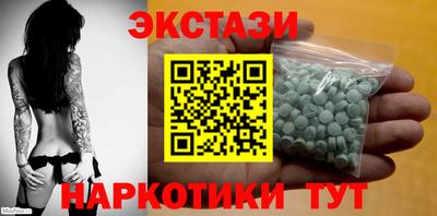 индика Славгород