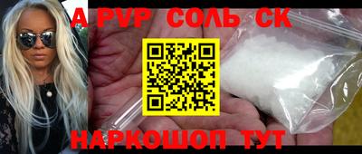 герыч Сланцы