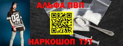 индика Славгород