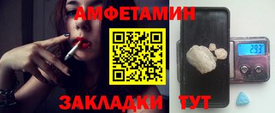 герыч Сланцы