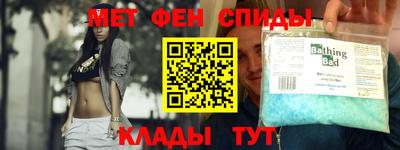 герыч Сланцы