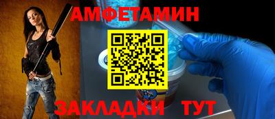 герыч Сланцы