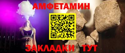 спайс Славянск-на-Кубани