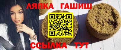 герыч Сланцы
