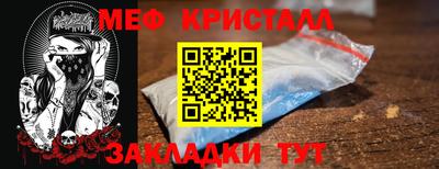 герыч Сланцы