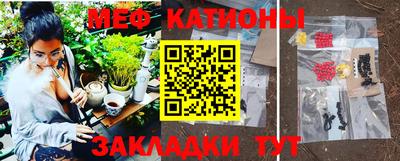 спайс Славянск-на-Кубани