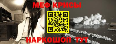 спайс Славянск-на-Кубани