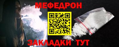 герыч Сланцы