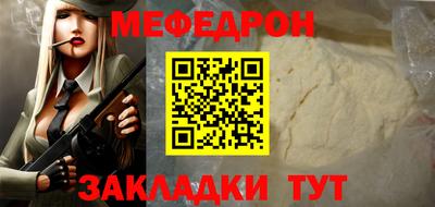 герыч Сланцы