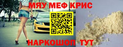 герыч Сланцы