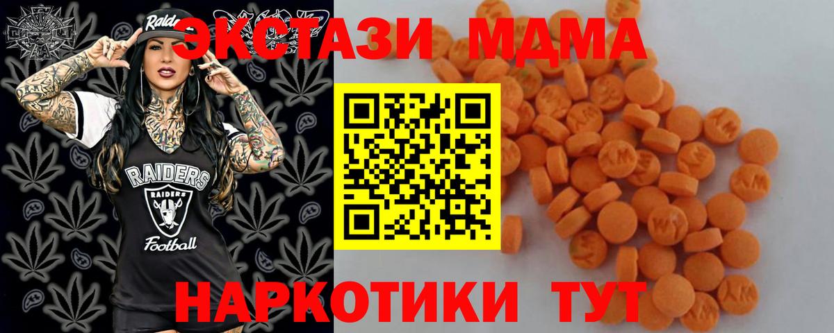 Мефедрон   Альфа ПВП СОЛЬ   Новочеркасск  Гашиш  Вход с VPN 