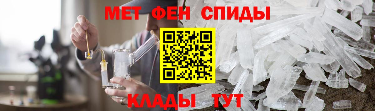 Метамфетамин витя  МЕТАМФЕТАМИН  Новочеркасск  Вход с VPN 