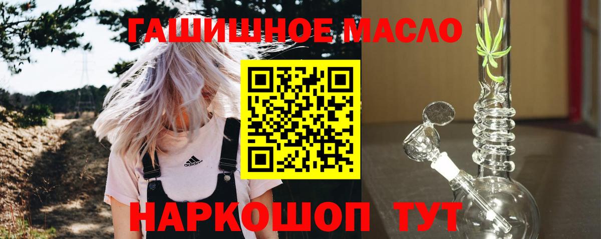 Дистиллят ТГК концентрат Новочеркасск