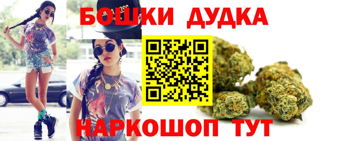 Марихуана конопля Новочеркасск