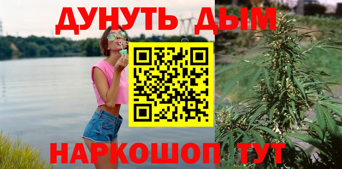 Марихуана индика  Вход с VPN  Новочеркасск  Бошки Шишки сатива  МАРИХУАНА индика 
